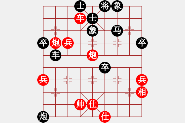 象棋棋谱图片：杨梅(6段)-负-奕童(9段) - 步数：60 