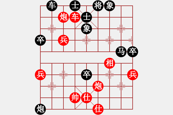 象棋棋谱图片：杨梅(6段)-负-奕童(9段) - 步数：70 