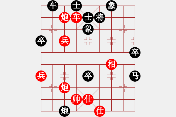 象棋棋谱图片：杨梅(6段)-负-奕童(9段) - 步数：80 