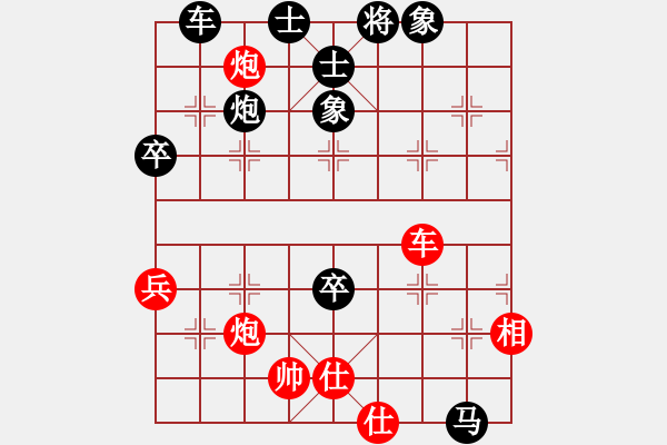 象棋棋谱图片：杨梅(6段)-负-奕童(9段) - 步数：90 