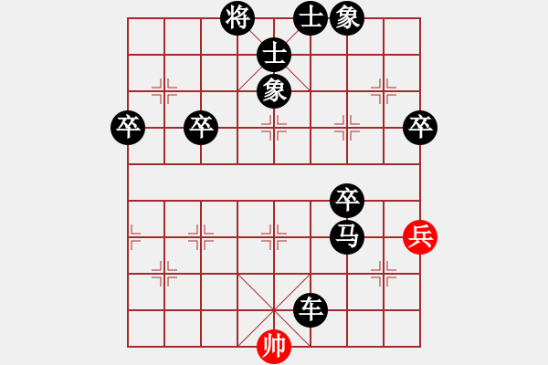 象棋棋譜圖片：象棋微學(xué)堂【棋協(xié)大師】先勝1·71大師【第一局】 - 步數(shù)：100 