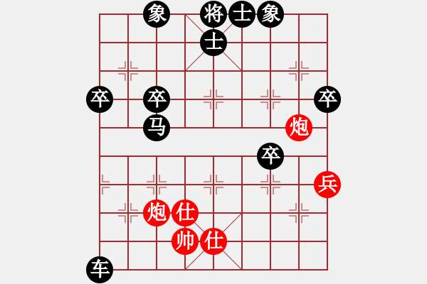 象棋棋譜圖片：象棋微學(xué)堂【棋協(xié)大師】先勝1·71大師【第一局】 - 步數(shù)：70 