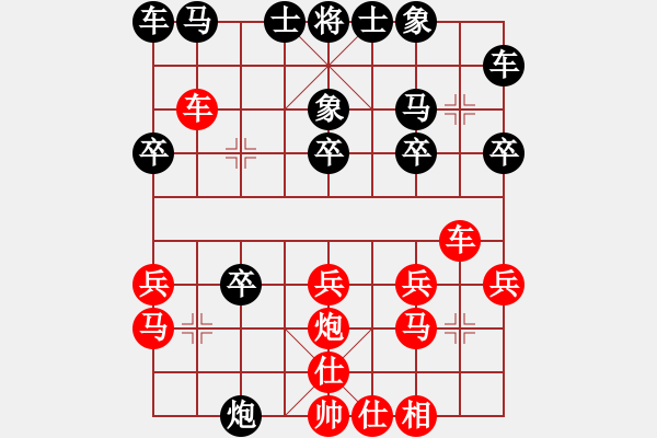 象棋棋譜圖片：伊萬諾夫(7段)-負-columbus(8段) - 步數：20 