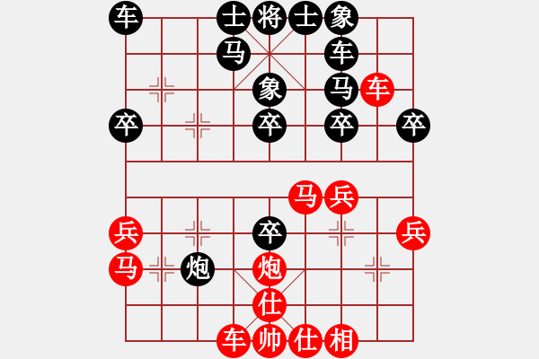 象棋棋譜圖片：伊萬諾夫(7段)-負-columbus(8段) - 步數：30 