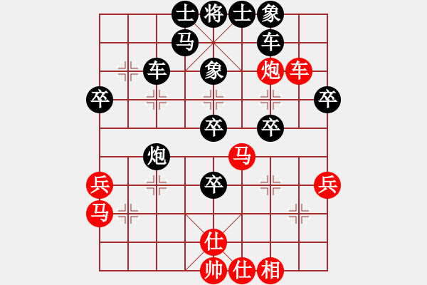 象棋棋譜圖片：伊萬諾夫(7段)-負-columbus(8段) - 步數：40 