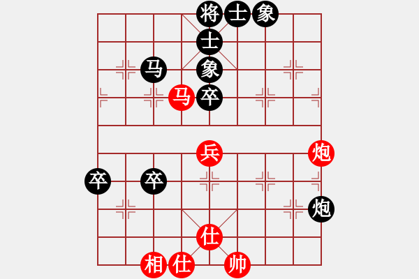 象棋棋譜圖片：20140707 1619 山 雞[-] - ↘茈逝ˇ垨護[1756555016] 五 8 - 步數(shù)：100 