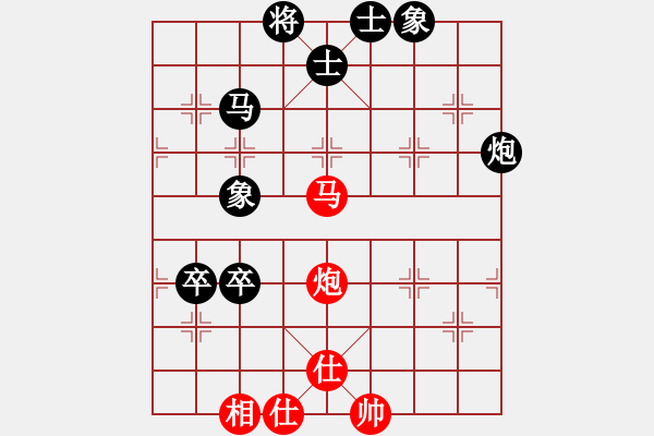 象棋棋譜圖片：20140707 1619 山 雞[-] - ↘茈逝ˇ垨護[1756555016] 五 8 - 步數(shù)：110 