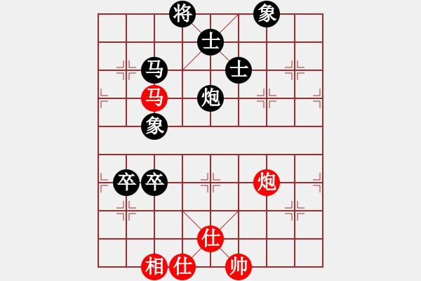 象棋棋譜圖片：20140707 1619 山 雞[-] - ↘茈逝ˇ垨護[1756555016] 五 8 - 步數(shù)：120 