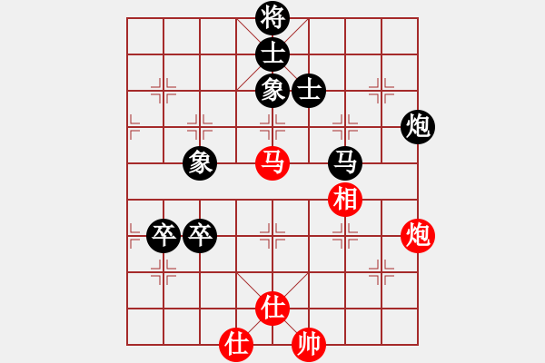 象棋棋譜圖片：20140707 1619 山 雞[-] - ↘茈逝ˇ垨護[1756555016] 五 8 - 步數(shù)：130 