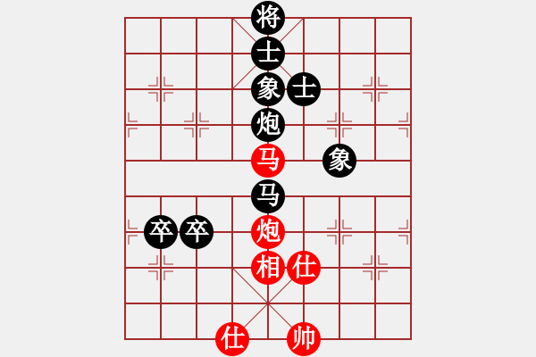 象棋棋譜圖片：20140707 1619 山 雞[-] - ↘茈逝ˇ垨護[1756555016] 五 8 - 步數(shù)：140 