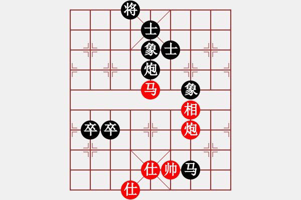 象棋棋譜圖片：20140707 1619 山 雞[-] - ↘茈逝ˇ垨護[1756555016] 五 8 - 步數(shù)：170 