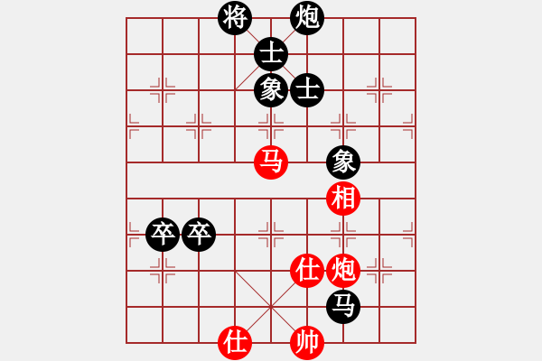 象棋棋譜圖片：20140707 1619 山 雞[-] - ↘茈逝ˇ垨護[1756555016] 五 8 - 步數(shù)：180 