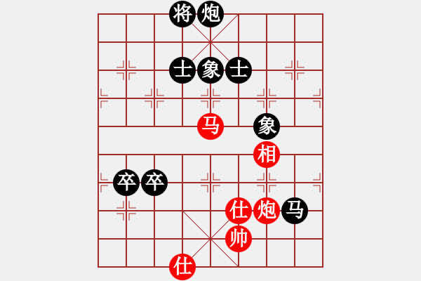 象棋棋譜圖片：20140707 1619 山 雞[-] - ↘茈逝ˇ垨護[1756555016] 五 8 - 步數(shù)：190 