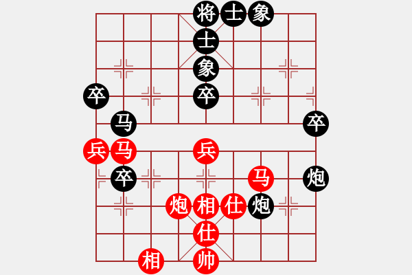 象棋棋譜圖片：20140707 1619 山 雞[-] - ↘茈逝ˇ垨護[1756555016] 五 8 - 步數(shù)：50 