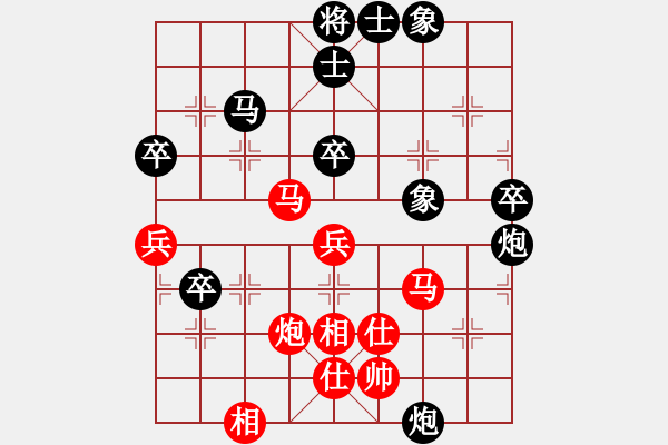 象棋棋譜圖片：20140707 1619 山 雞[-] - ↘茈逝ˇ垨護[1756555016] 五 8 - 步數(shù)：60 