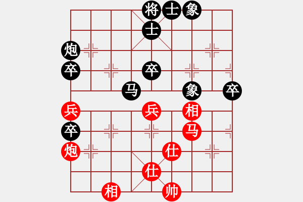 象棋棋譜圖片：20140707 1619 山 雞[-] - ↘茈逝ˇ垨護[1756555016] 五 8 - 步數(shù)：70 