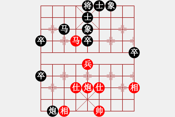 象棋棋譜圖片：20140707 1619 山 雞[-] - ↘茈逝ˇ垨護[1756555016] 五 8 - 步數(shù)：80 