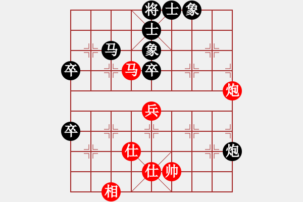 象棋棋譜圖片：20140707 1619 山 雞[-] - ↘茈逝ˇ垨護[1756555016] 五 8 - 步數(shù)：90 