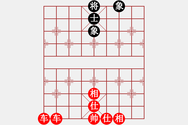 象棋棋譜圖片：雙車?yán)齽賳稳笔?- 步數(shù)：0 