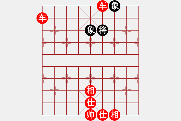 象棋棋譜圖片：雙車?yán)齽賳稳笔?- 步數(shù)：9 