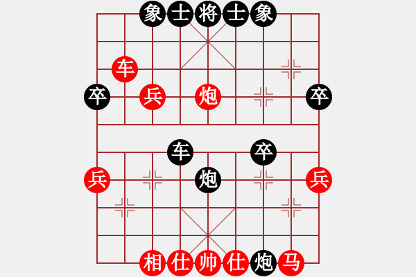 象棋棋譜圖片：福地[紅] -VS- 戰(zhàn)神大官人[黑] - 步數(shù)：30 