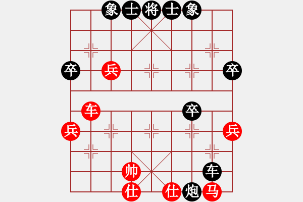 象棋棋譜圖片：福地[紅] -VS- 戰(zhàn)神大官人[黑] - 步數(shù)：40 