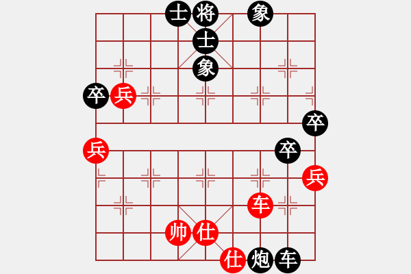 象棋棋譜圖片：福地[紅] -VS- 戰(zhàn)神大官人[黑] - 步數(shù)：50 