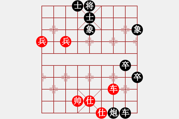 象棋棋譜圖片：福地[紅] -VS- 戰(zhàn)神大官人[黑] - 步數(shù)：60 