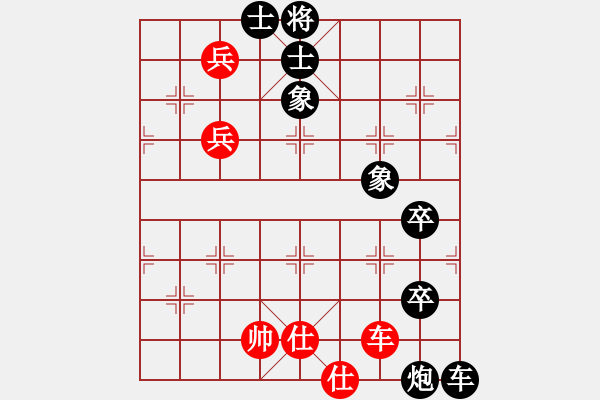 象棋棋譜圖片：福地[紅] -VS- 戰(zhàn)神大官人[黑] - 步數(shù)：70 