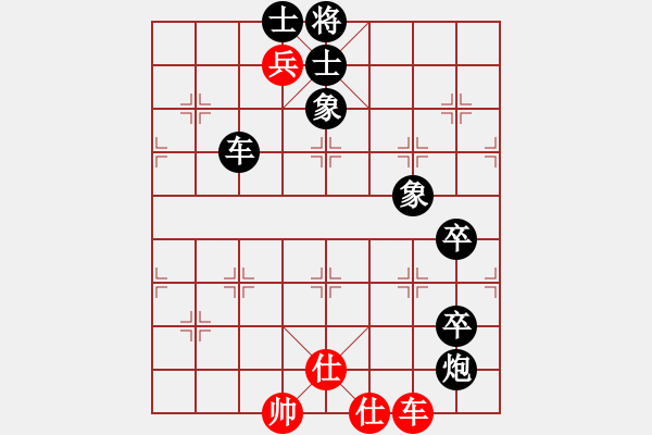 象棋棋譜圖片：福地[紅] -VS- 戰(zhàn)神大官人[黑] - 步數(shù)：76 