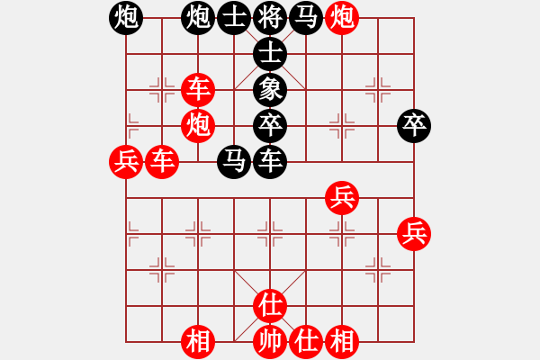 象棋棋譜圖片：北京九重匯 唐丹 勝 金環(huán)建設(shè)河北 張婷婷 - 步數(shù)：59 