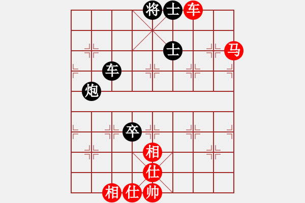 象棋棋譜圖片：橫才俊儒[292832991] -VS- 金石鑫磊[1499476645] - 步數(shù)：130 