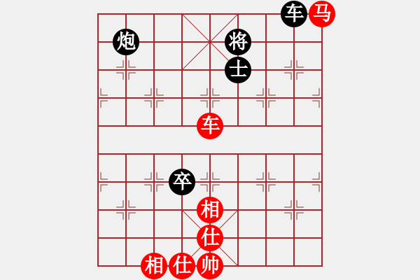 象棋棋譜圖片：橫才俊儒[292832991] -VS- 金石鑫磊[1499476645] - 步數(shù)：140 