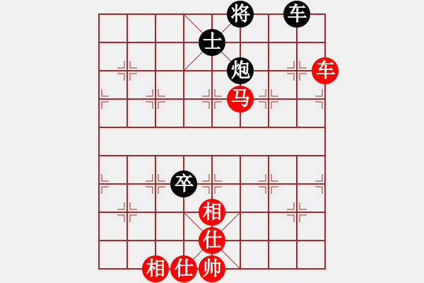 象棋棋譜圖片：橫才俊儒[292832991] -VS- 金石鑫磊[1499476645] - 步數(shù)：150 