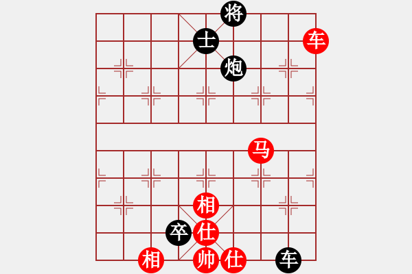 象棋棋譜圖片：橫才俊儒[292832991] -VS- 金石鑫磊[1499476645] - 步數(shù)：160 