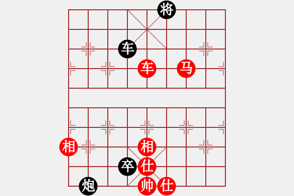 象棋棋譜圖片：橫才俊儒[292832991] -VS- 金石鑫磊[1499476645] - 步數(shù)：170 