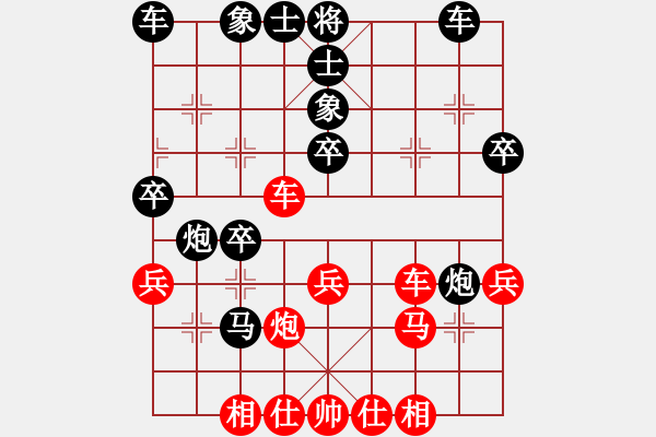 象棋棋譜圖片：橫才俊儒[292832991] -VS- 金石鑫磊[1499476645] - 步數(shù)：40 