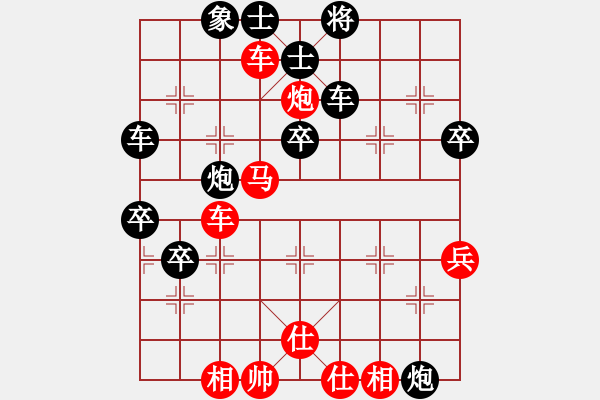 象棋棋譜圖片：橫才俊儒[292832991] -VS- 金石鑫磊[1499476645] - 步數(shù)：70 