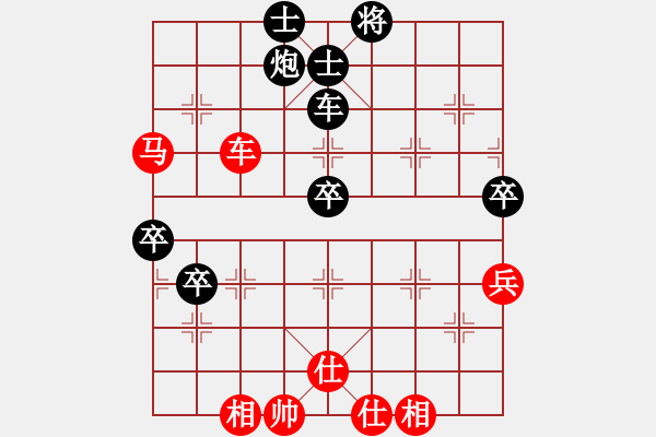 象棋棋譜圖片：橫才俊儒[292832991] -VS- 金石鑫磊[1499476645] - 步數(shù)：80 