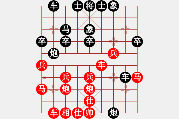 象棋棋譜圖片：弓雖灬木其(5段)-負(fù)-chenshenga(8段) - 步數(shù)：26 