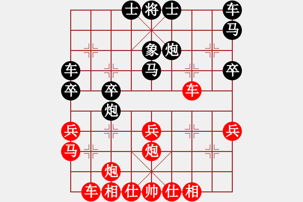 象棋棋譜圖片：攻擊者(2段)-勝-棋海浪子(4段) - 步數(shù)：30 