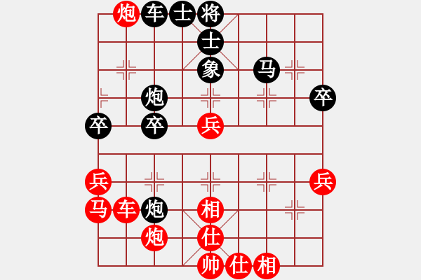 象棋棋譜圖片：攻擊者(2段)-勝-棋海浪子(4段) - 步數(shù)：50 