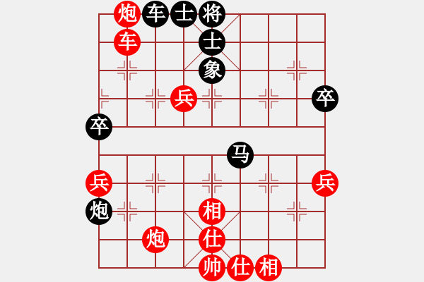 象棋棋譜圖片：攻擊者(2段)-勝-棋海浪子(4段) - 步數(shù)：60 