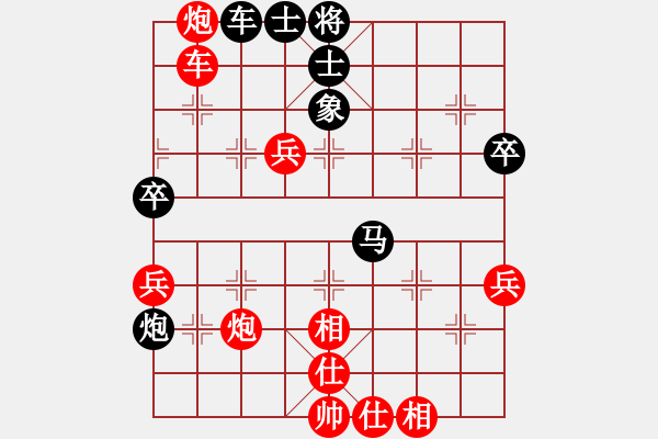 象棋棋譜圖片：攻擊者(2段)-勝-棋海浪子(4段) - 步數(shù)：61 