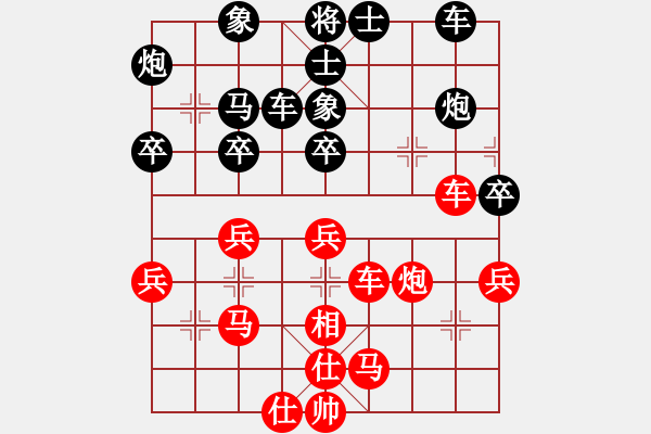 象棋棋譜圖片：pobo(3段)-和-龍神戰(zhàn)旗(9段) - 步數(shù)：40 