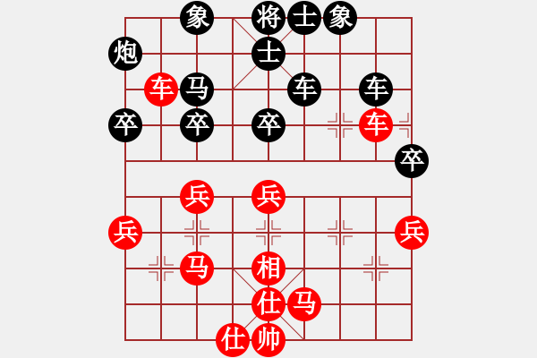 象棋棋譜圖片：pobo(3段)-和-龍神戰(zhàn)旗(9段) - 步數(shù)：50 