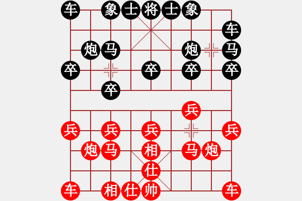 象棋棋谱图片：缘份社居士(9段)-负-夷希微(8段) - 步数：10 