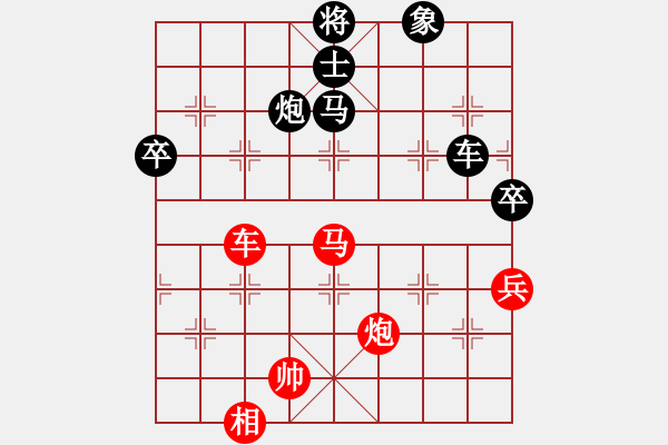象棋棋谱图片：缘份社居士(9段)-负-夷希微(8段) - 步数：100 