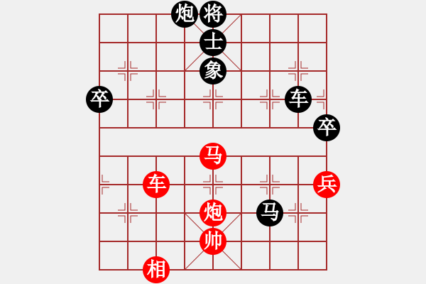 象棋棋谱图片：缘份社居士(9段)-负-夷希微(8段) - 步数：110 