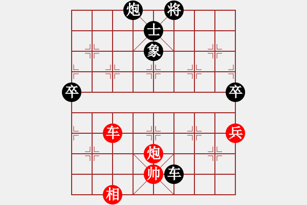 象棋棋谱图片：缘份社居士(9段)-负-夷希微(8段) - 步数：120 
